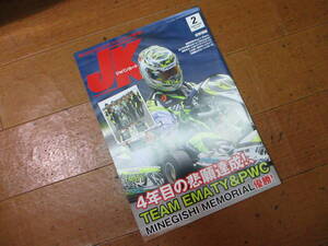 2020年2月号　№427　送料￥198～　ジャパン カート 　バックナンバー　未使用　クリックポストで3冊まで同梱にて送れます　JK 