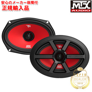 正規輸入品 MTX オーディオ MTX AUDIO 15.2×22.8cm 楕円 2way コアキシャル 同軸 スピーカー TERMINATOR69 （2本1組）