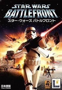 スター・ウォーズ バトルフロント 日本語版(中古品)