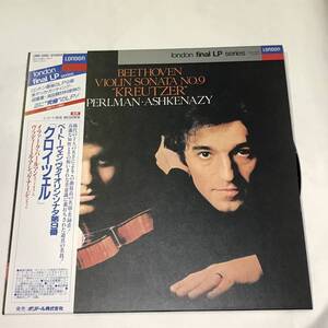 LOOC - 5402 アシュケナージ / Ashkenazy イツァーク・パールマン / ITZHAK PERLMAN 「 クロイツェル 」 Beethoven ” KREUTZER ”