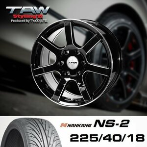 ▼ ハイエース 200系 ホイール TAW Styling6 グロスブラック リム＆エッジマシニング 18×8.0J+37 6H139.7 + ナンカン NS-2 225/40/18