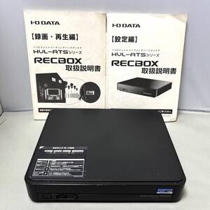 ハイビジョンレコーディングハードディスク/I-O DATA RECBOX HVL-AT1.0S 取扱説明書付き ジャンク扱い・現状渡し品