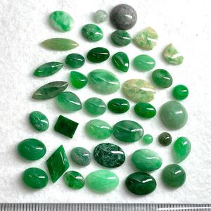 1円〜!!小粒!!●天然本翡翠おまとめ52.5ct●d 約10.5g ルース 裸石 宝石 ジュエリー jewelry jade ヒスイ ひすい w4 マ9