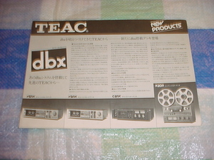 1981年3月　TEAC　新製品カタログ