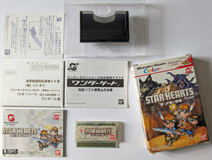 ワンダースワンカラー スターハーツ 星と大地の使者 ハガキあり　Wonderswan Color WSC Star Hearts