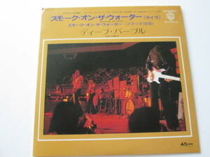 ★ディープ・パープル　DEEP PURPLE☆非売品紙ジャケCDシングル★中古品★スモーク・オン・ザ・ウォーター SMOKE ON THE WATER