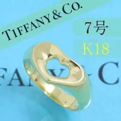 ティファニー　TIFFANY　K18YG　7号　オープンハートリング　高級　良品