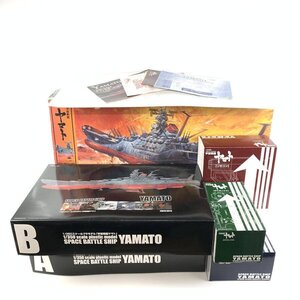 BANDAI バンダイ 1/350 宇宙戦艦ヤマト プラモデル 組み立て途中品 [元箱/取扱説明書/他]付き＊現状品