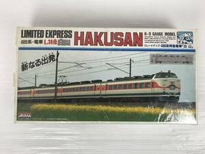 未組立 ARII アリイ LIMITED EXPRESS 489系 L 特急電車 HAKUSAN 白山 HOゲージ プラモデル プラモ 組立キット 電車 鉄道 おもちゃ