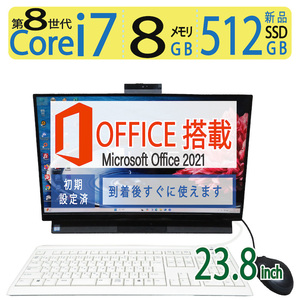 【ブルーレイとテレビも見れる・超速8th i7】◆NEC LAVIE Desk AIO/ 23.8型◆高性能 i7-8565U/新品SSD 512GB/メモリ8GB◆win11/ms Office