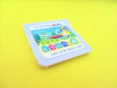 3DS とびだせ どうぶつの森