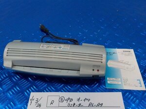 R●○（3）中古　オーヤマ　ラミネーター　RL-A4　6-3/25（こ）