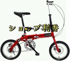 折りたたみ自転車 14インチ 6段速 大人用 子供用 通学 車載 プレゼント 自転車 コンパクト 収納 軽量 ディスクブレーキ