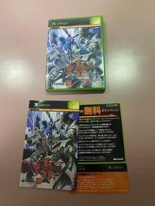 送料無料 Xbox★ギルティギア イグゼクス シャープリロード★used☆Guilty Gear XX #Reload☆import Japan