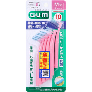 まとめ得 GUM ガム・歯間ブラシ L字型 M(4)サイズ 10本入 x [6個] /k