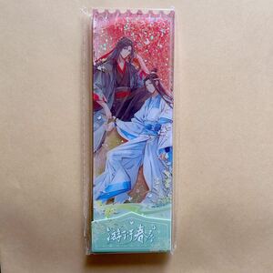 新品 未開封　魔道祖師 遊衍春序シリーズ公式グッズ　アクリルスタンド流砂チケット　魏無羨 藍忘機 忘羨 アクリルスタンド流砂チケット