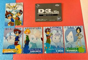 デジモンアドベンチャー 02 D-3 Ver.15th デジタルモンスター デジヴァイス 特典 イラストシート デジモン 八神太一 カード ゲーム