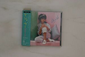 CD Marlene Dejavu 38DH34 CBS/SONY /00110