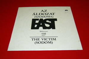 East LP AZ ALDOZAT (SZODOMA) BALETTZENE = THE VICTIM (SODOM) 極美盤 !!