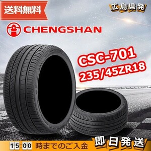 ●送料無料● 2023-2024年製 CHENGSHAN(チャンシャン) CSC-701　235/45ZR18 98W XL　☆4本セット☆　夏タイヤ♪ PC-72