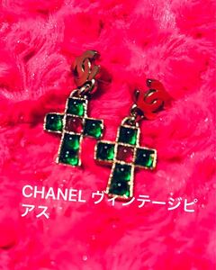 CHANEL シャネル　ピアス ヴィンテージ　希少　カラーストーン