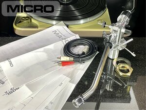 トーンアーム MICRO MA-505LX ロング PHONOケーブル等付属 リフターオイル補充済み Audio Station