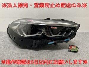 2シリーズ F44/セダン(グランクーペ) 純正 右 ヘッドライト/ランプ LED VALEO 63.11-9478452-11 BMW(135431)