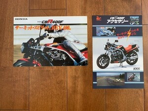 HONDA CBR400F ホンダ CBR400F サーキット・スピリット REV.400 カタログ 1983年 自動二輪車 昭和レトロ ★10円スタート★