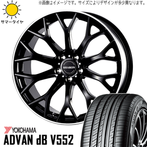 245/40R18 サマータイヤホイールセット WRX etc (YOKOHAMA ADVAN db V553 & VENERDI SHARON 5穴 114.3)