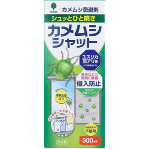 まとめ得 カメムシ忌避剤 カメムシシャット 300mL x [3個] /k