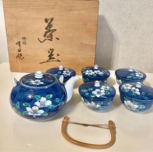 未使用品！！　特選　有田焼　寿峰　青花　急須と茶碗5個セット 木箱付き 茶器セット