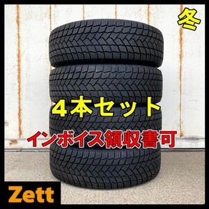 送料別 新品 4本セット (NK0029.8.2) 215/55R17 98H MICHELIN X-ICE SNOW 2022年製造 屋内保管 215/55/17 冬タイヤ,