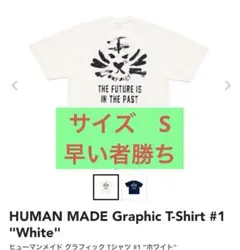 HUMAN MADE Graphic T-Shirt #1 "White"