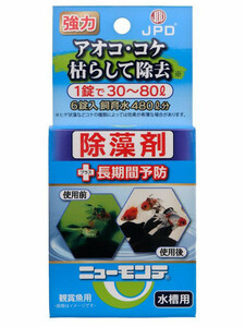 送料無料★ニチドウ ニューモンテ 水槽用 ６錠入 アオコ・コケ除藻剤