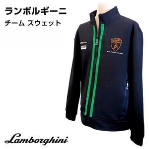 ★ Lamborgihini ランボルギーニ スウェット チーム ジャケット