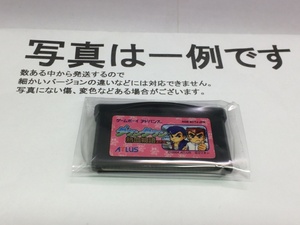 中古C★ダウンタウン熱血物語ex★ゲームボーイアドバンスソフト