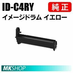 送料無料 OKI 純正品 ID-C4RY イメージドラム イエロー(MC780dn/MC780dnf用)