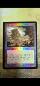 MTG　乾燥台地　旧枠　Foil