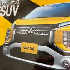 三菱ekX クリアファイル　軽自動車　SUV高橋涼真