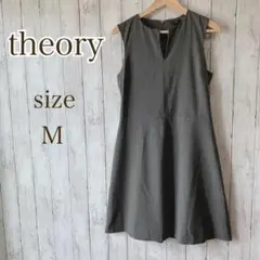 ☆美品☆theory ワンピース