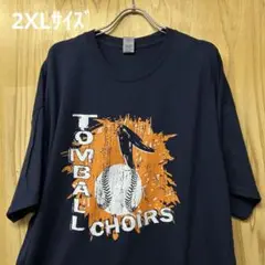 USA古着Tシャツ 2XLサイズ GILDAN オーバーサイズ　ネイビー