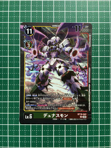 ★デジモンカードゲーム クロスエボリューション BT-19 #BT19-041 デュナスモン［デジモン］レア「R」★