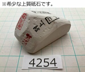 1円スタート 希少な上質砥石 純三河 白名倉 砥石 コマ 細 別上 59g 天然砥石 三河白名倉 名倉砥石 剃刀 日本剃刀 西洋剃刀 床屋@4254