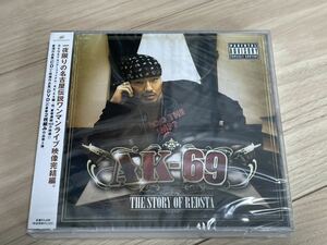 未開封　AK-69 CD 「THE STORY OF REDSTA」