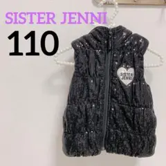 SISTER JENNI 黒 スパンコール ダウンベスト　キッズ110 ダンス