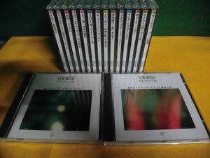 CD　NEW MUSIC BEST COLLECTION　1-19巻の3枚なしの16枚セット　収納箱・冊子(歌詞)類なし　ニューミュージック・ベスト・コレクション