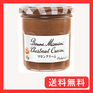 ボンヌママン マロンクリーム 225g