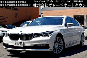 本日点検試乗済 下取車 ミネラルホワイト 良好な1台 BMW750i サンルーフ 走行中TV可能 正規ディーラー車 出品中の現車確認可能