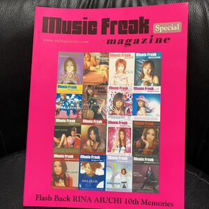 MUSIC FREAK MAGAZINE Special 愛内里菜 Flash Back 10th memories