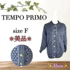 【美品】TEMPO PRIMO size F グレー ドット編み カーディガン